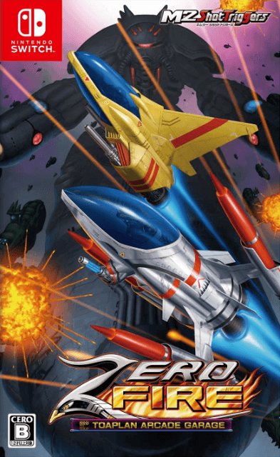 Kyukyoku Tiger-Heli box art for Nintendo Switch